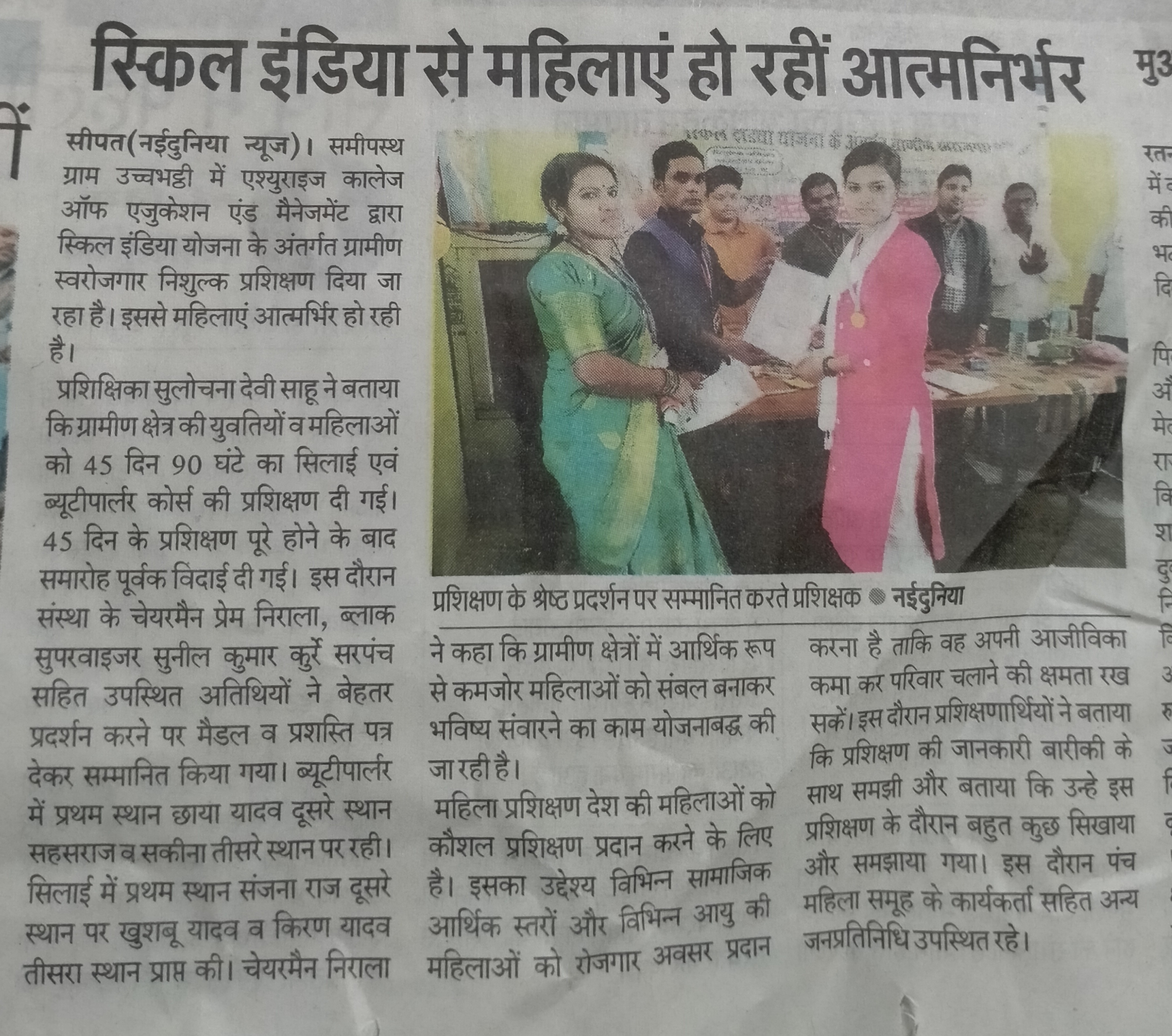 Media News